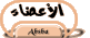 البحث عن الأعضاء